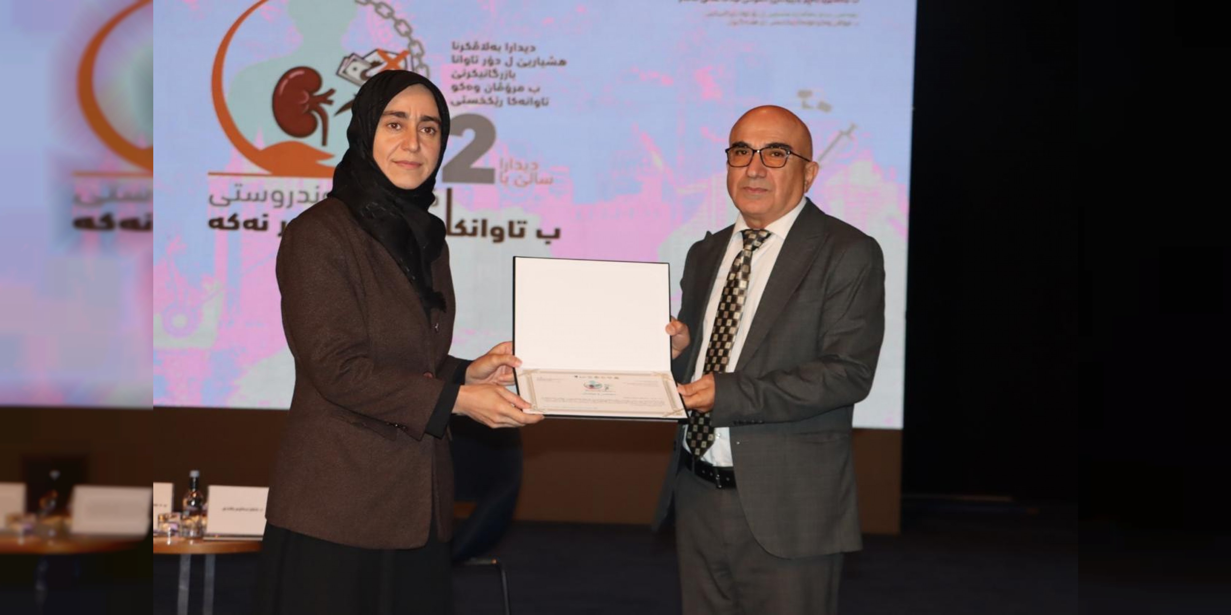 University of Zakho Academic Participates in World Day Against Trafficking in Persons Event