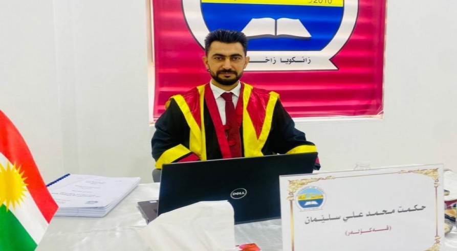 گەنگەشا ناما ماستەرێ یا قوتابی ( حمکت محمدعلی سلیمان)