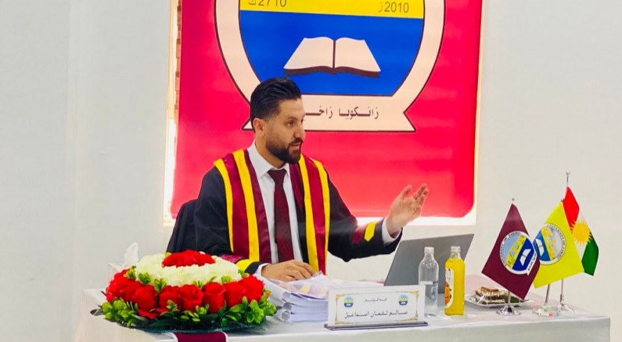 گەنگەشا ناما ماستەرێ یا قوتابی ( سالم لقمان اسماعیل البوتانی )