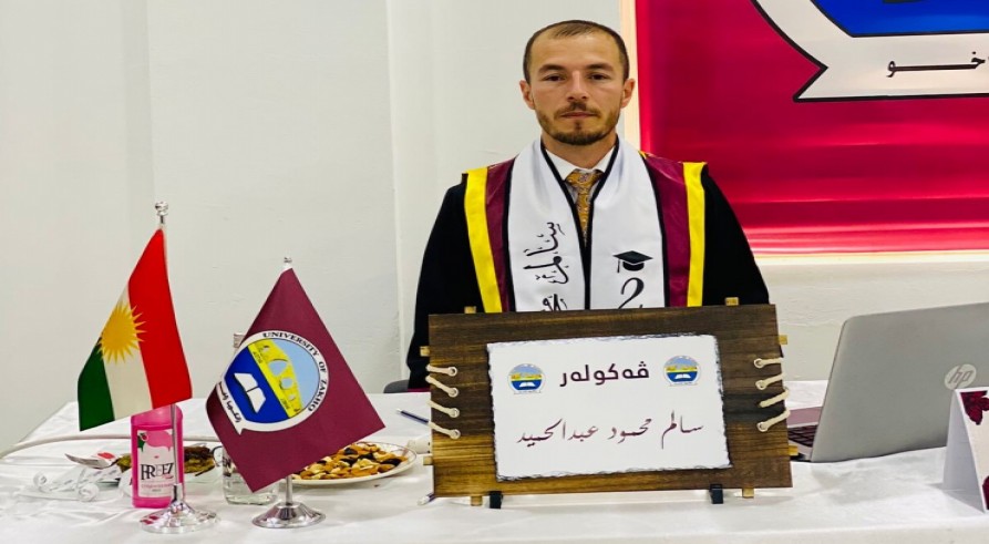 گەنگەشا ناما ماستەرێ یا قوتابی (سالم محمود عبدالحميد)