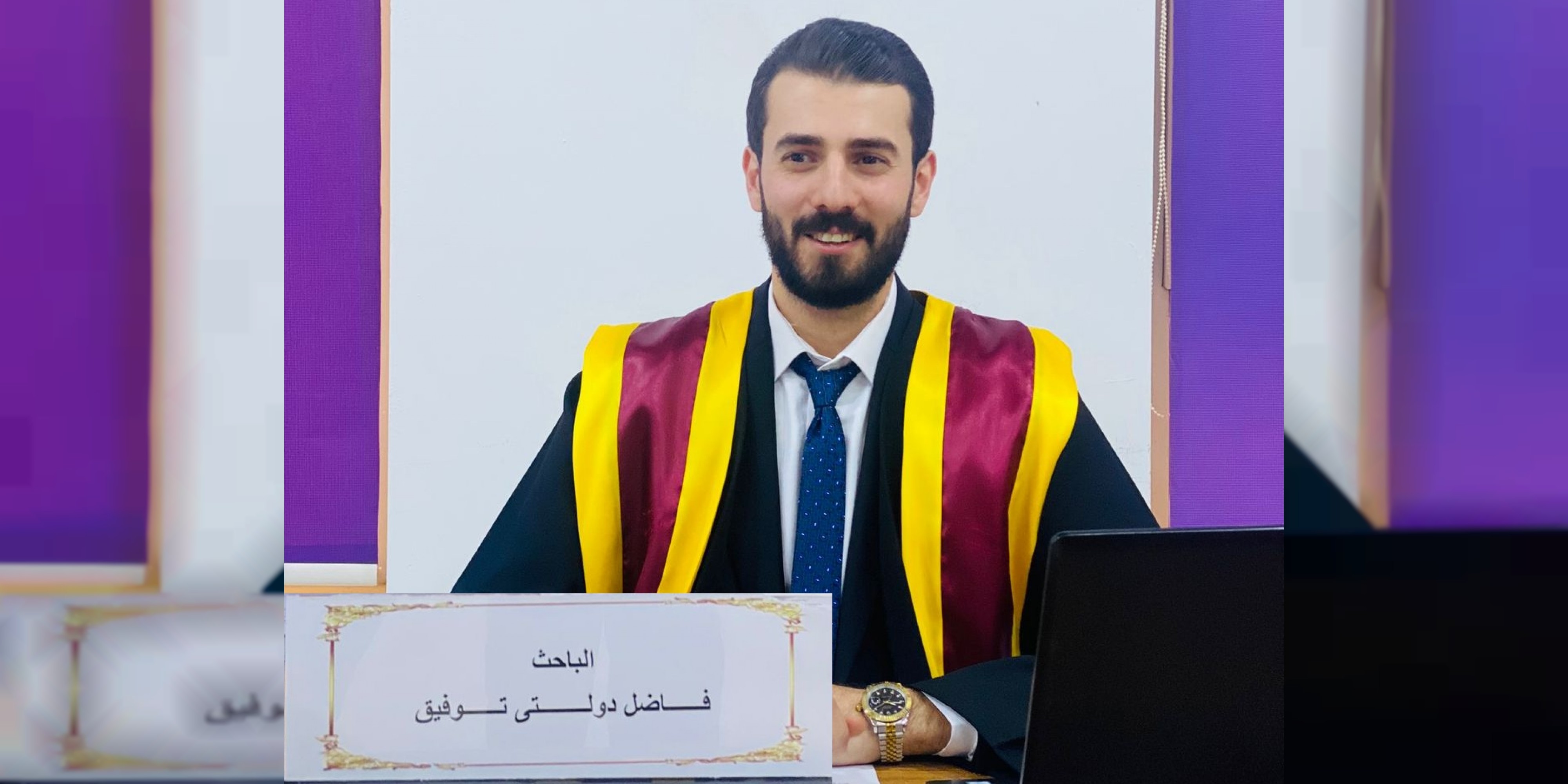 گەنگەشا ناما ماستەرێ یا قوتابی (فاضل دولتي توفيق):